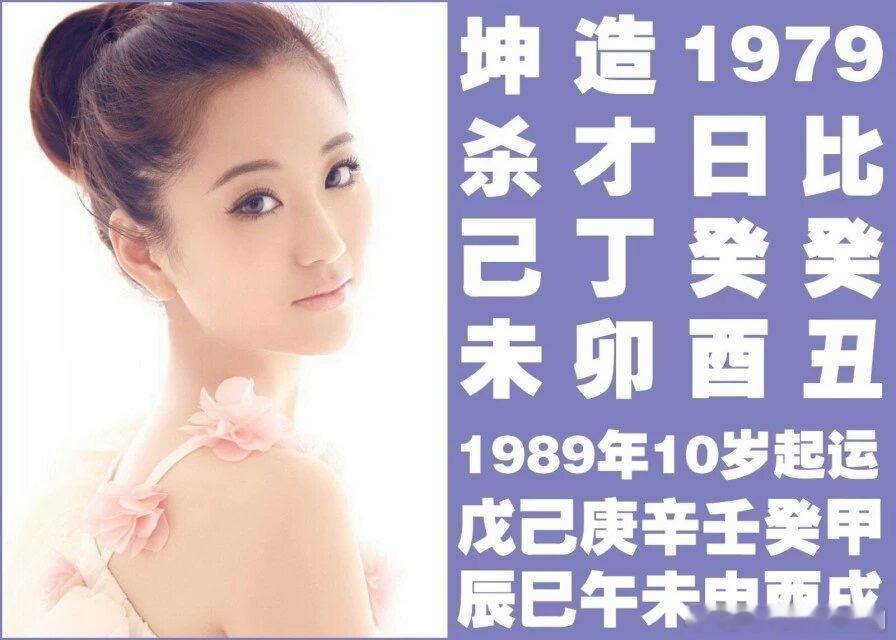 建筑设计师例命主是一位建筑设计师，每天要计算、绘图。现已结婚，但婚姻比较晚。业余