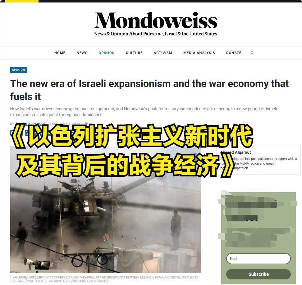 以色列经济目前唯一增长的产业，还是和战争紧密相关。

如今后加沙战争时代，以色列