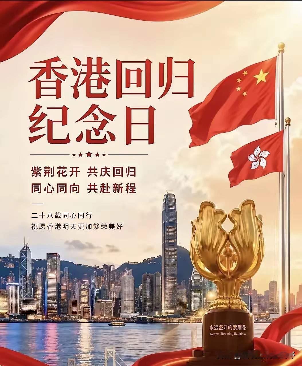 香港回归快28年了，七百多万香港居民里，至今没有一个人是从香港本地报名穿上解放军