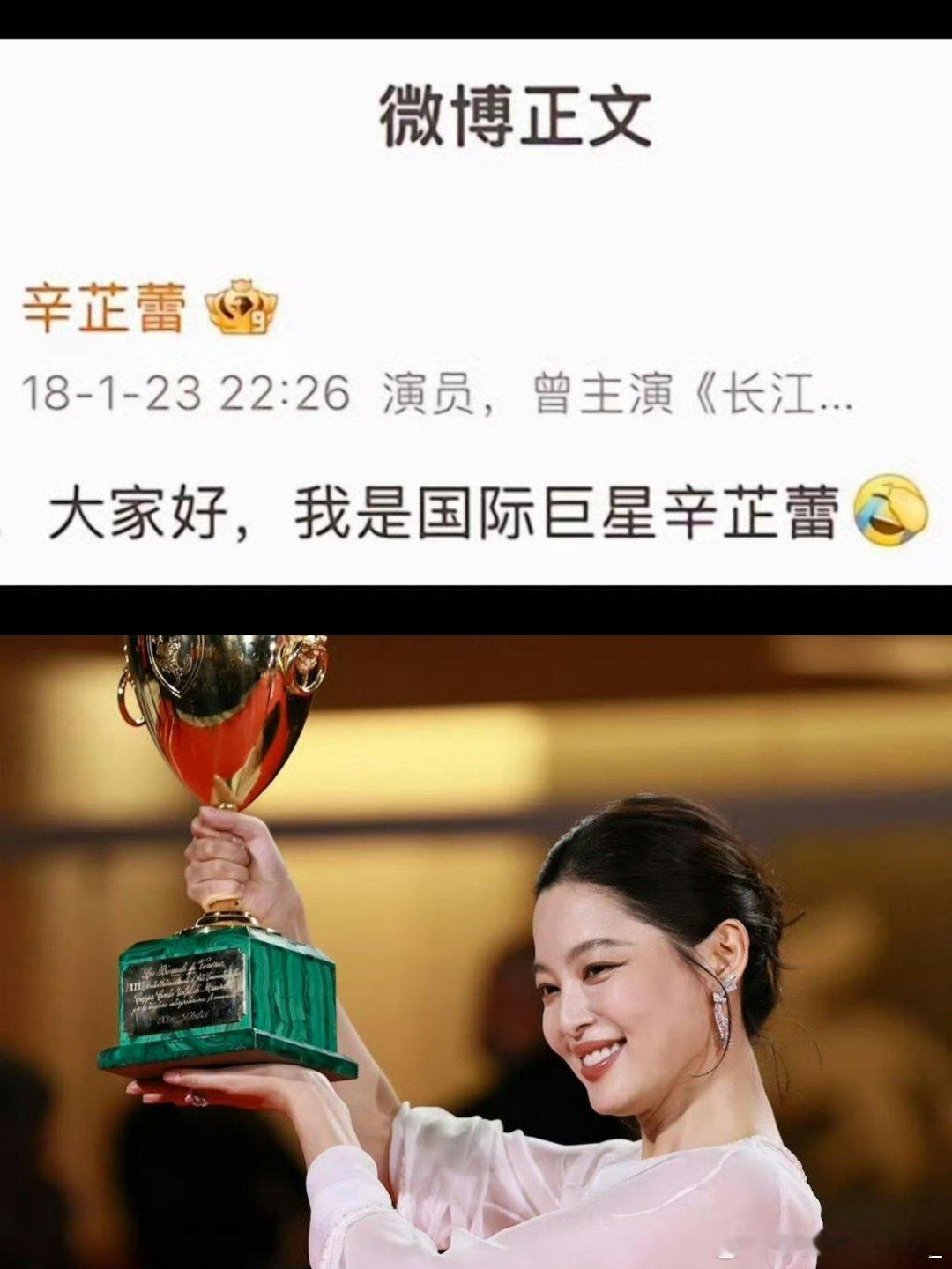 辛芷蕾获奖时张颂文的表情以后辛芷蕾更不好意思去搓澡了恭喜大呲花蕾子拿到威尼斯影后