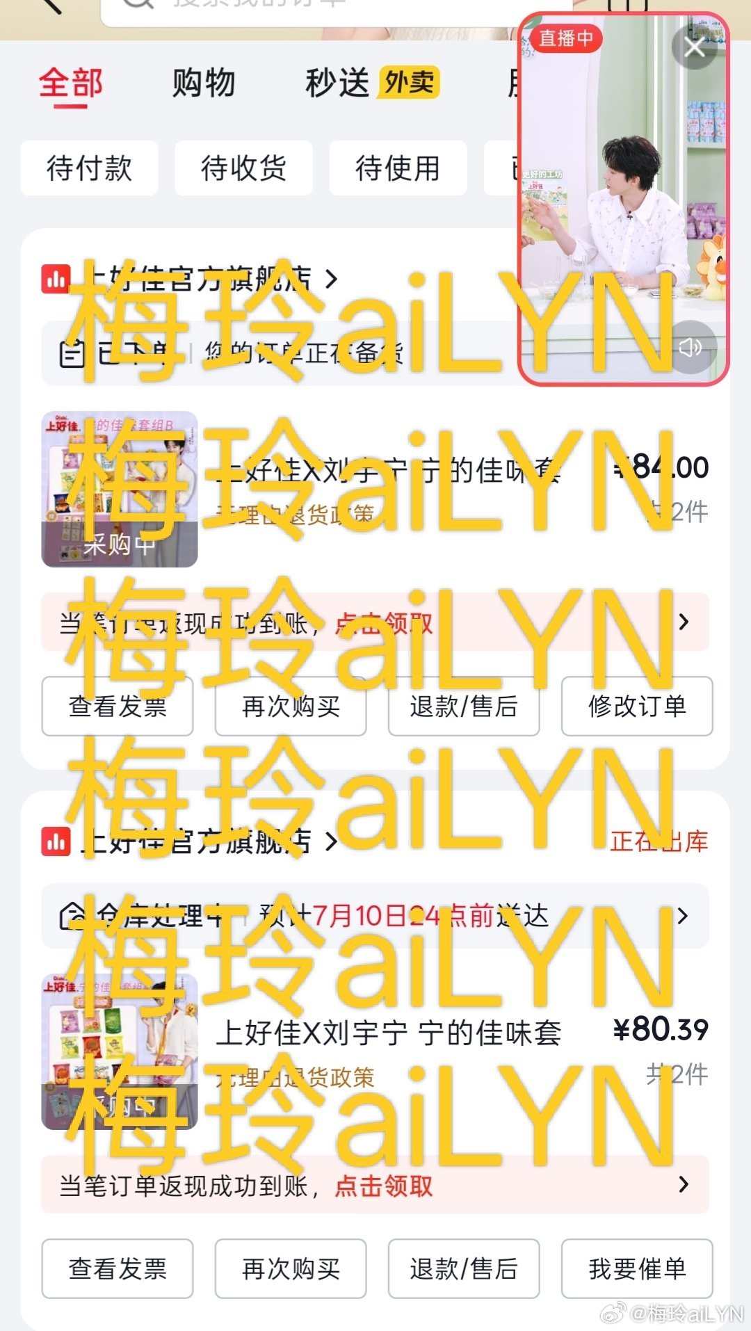 练出来了练出来了我都抢到了摩登兄弟