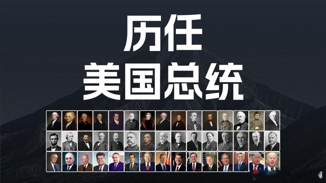 《贻林微观察9368》网上有句话“活久见”，我从记事起就知道美国总统约翰逊，这孙