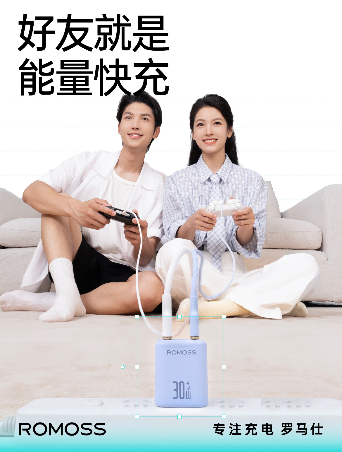 人心中的成见是一座大山，这次充电宝风波对罗马仕冲击太大了，全国人民都知道罗马仕这