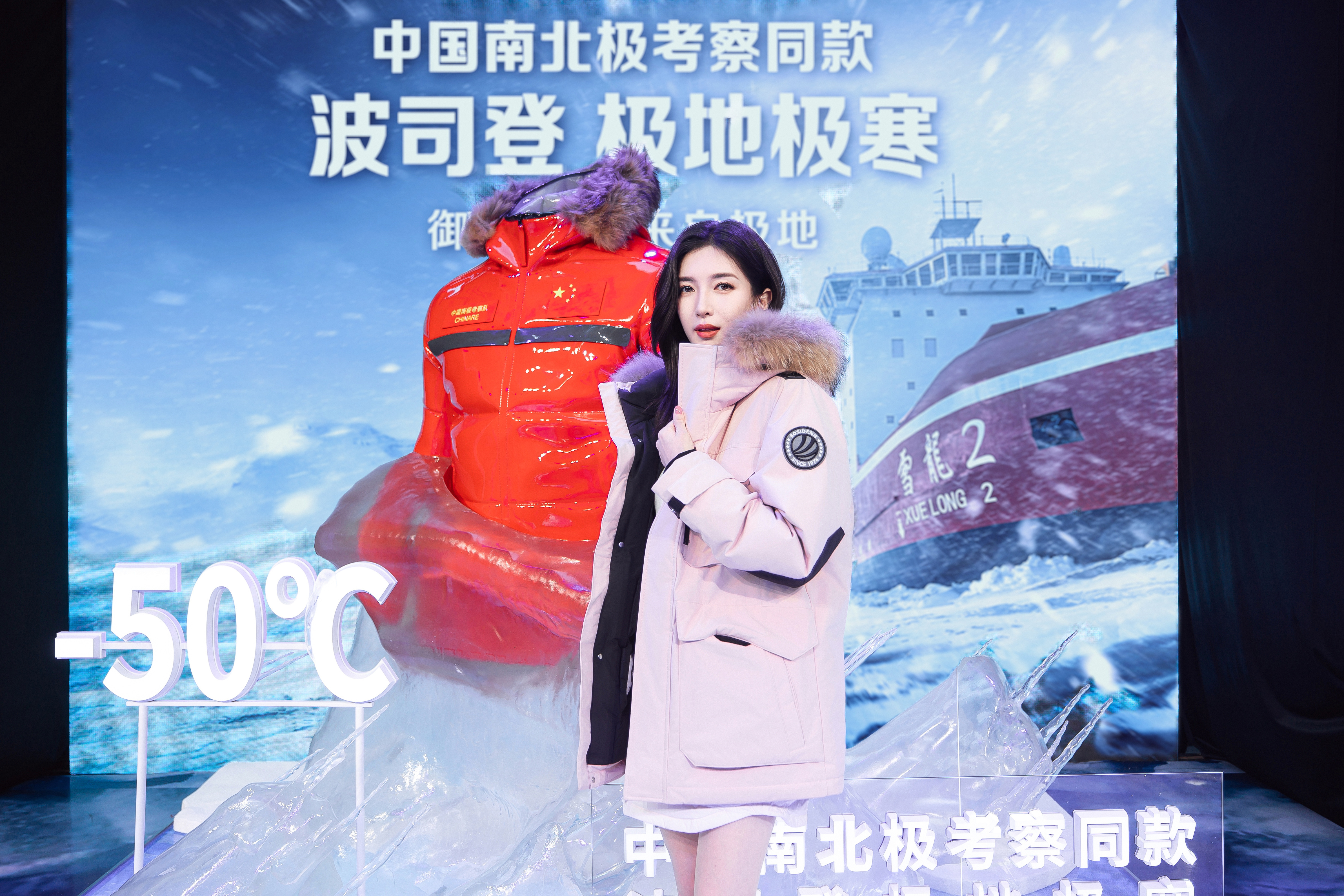 江疏影[超话] 