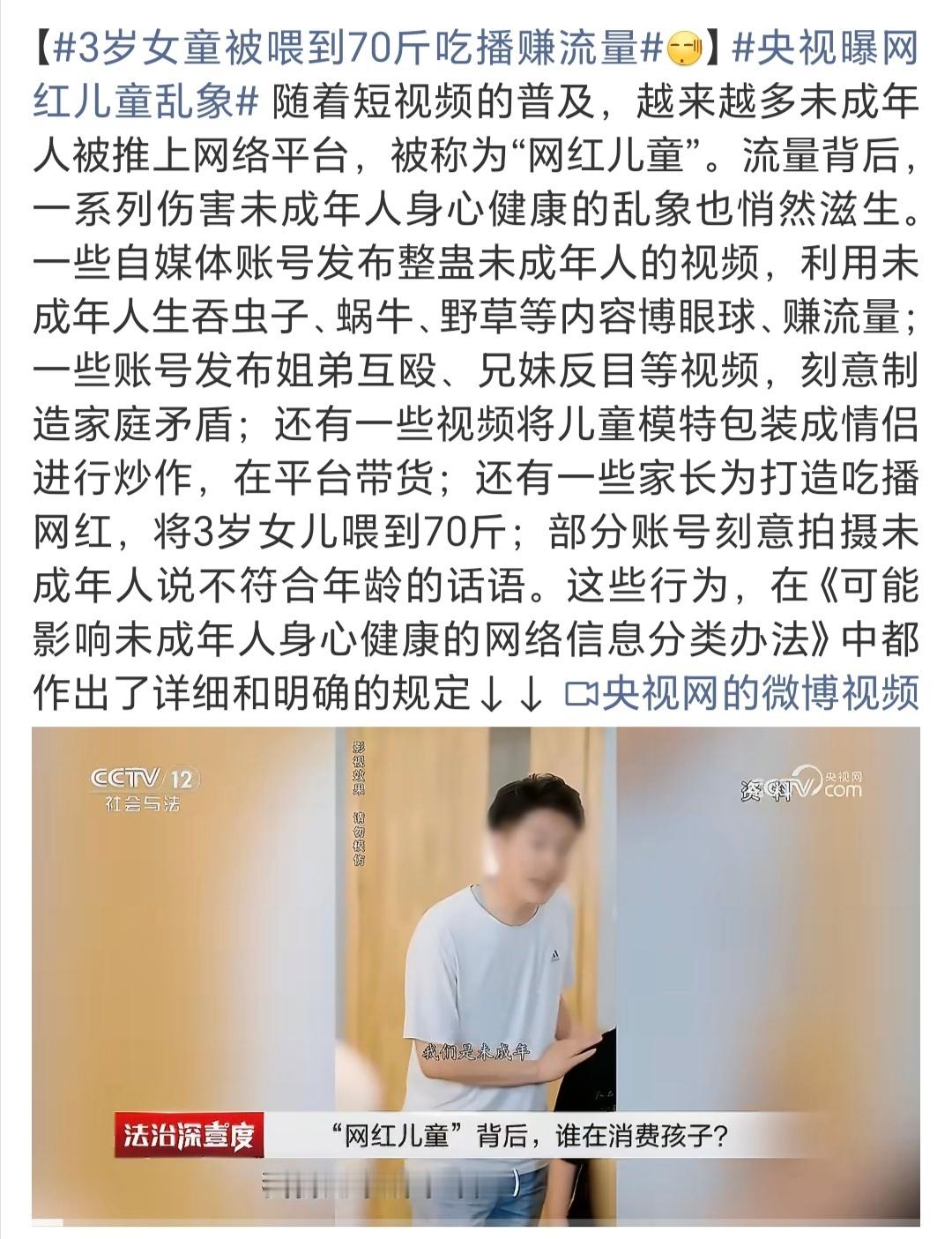 3岁70斤？？？所以请问是自家的孩子还是别人的孩子？如果是自家的孩子，那做父母的