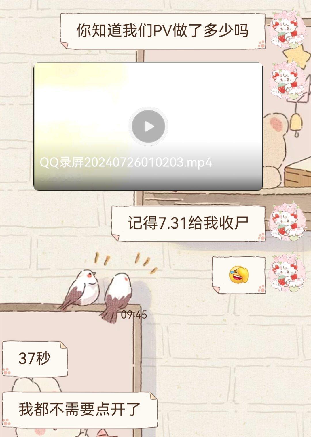 很好……老李这边PV出了大问题[微笑]我承认我分身乏术没有生日的时候盯的那么紧[