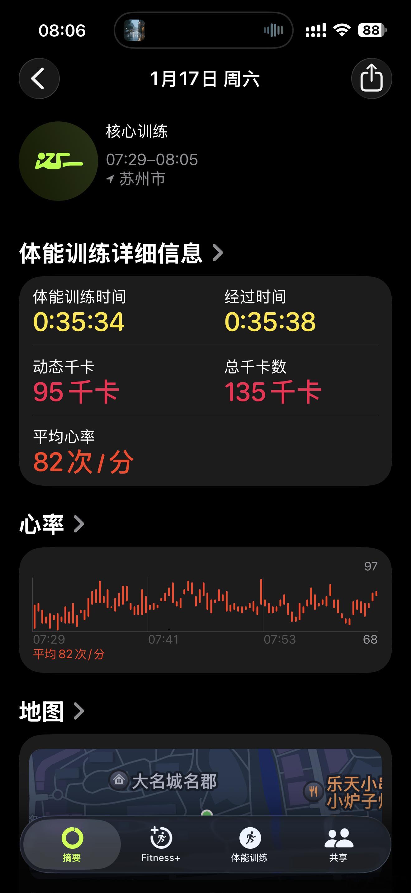 早啊，帅比们，周末愉快今天无氧，膝盖歇歇天气转冷无需通风，好好过周末帅比们的早安