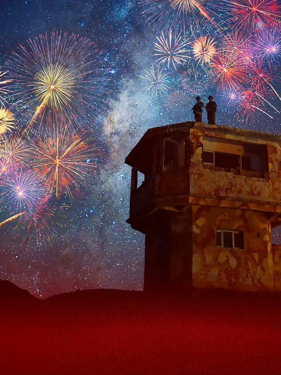 守护万家灯火。 