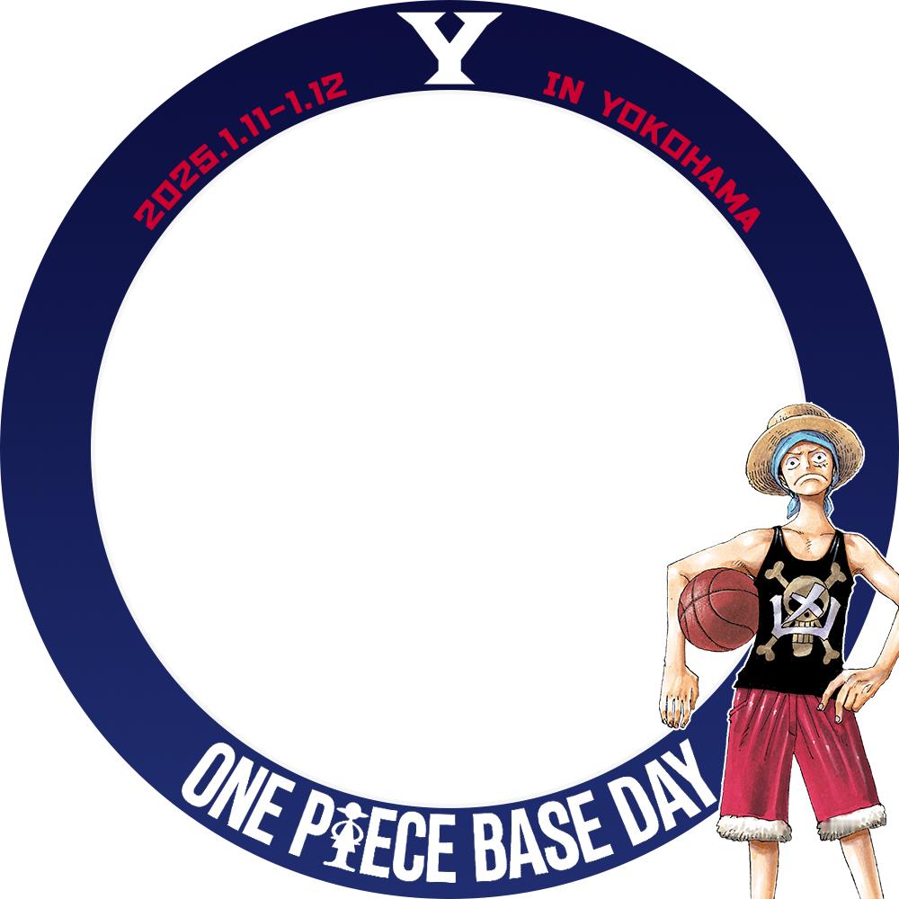 海贼王官方APP“ONE PIECE BASE DAY”纪念活动特别头像框赠送。