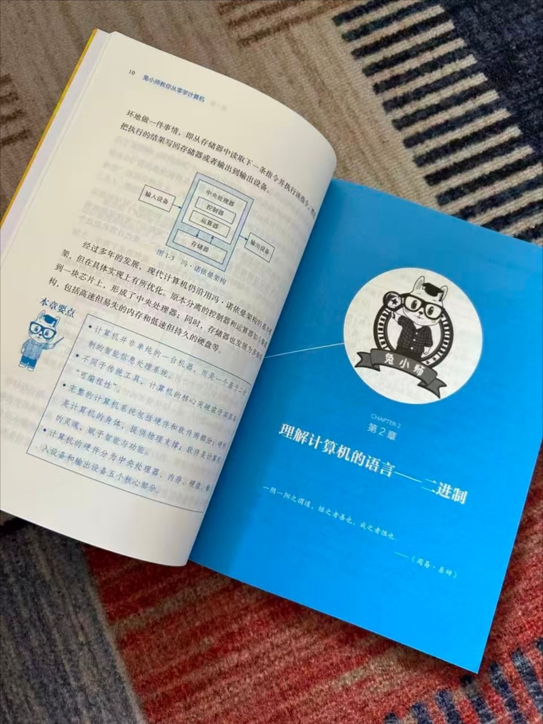 零基础手搓一台计算机？这本书真的做到了！ ​​​