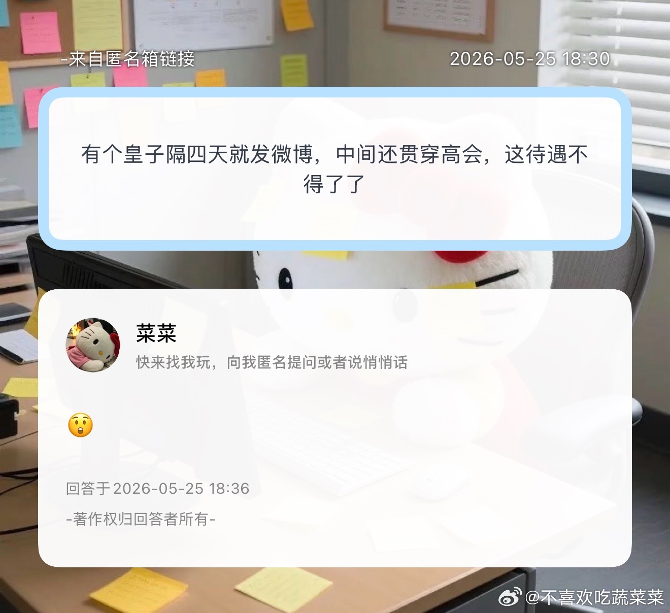 是这样吗？ 