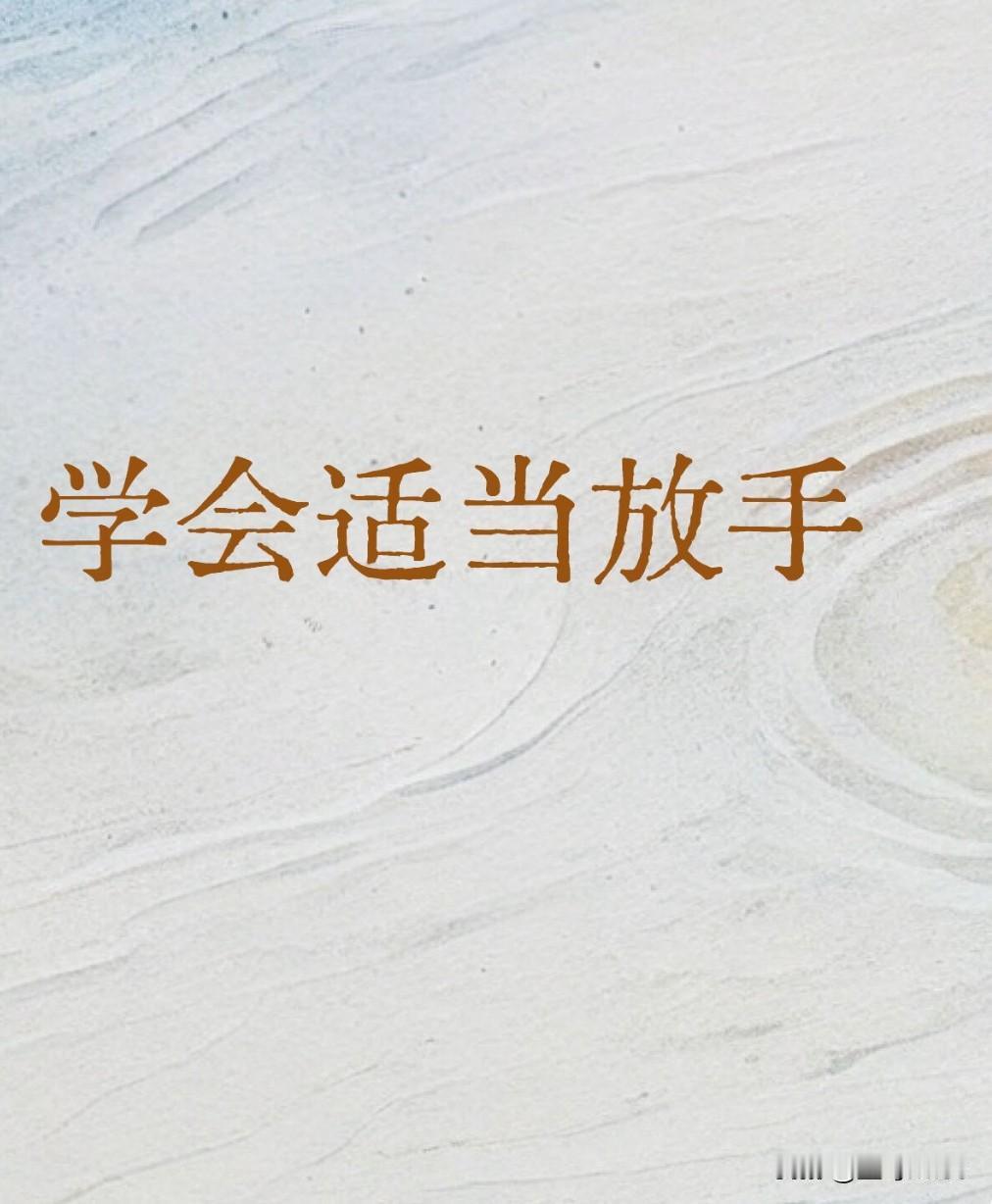 扎心的一段话：
我总以为不给孩子吃零食，
是一种负责任的爱，
后来老师告诉我：