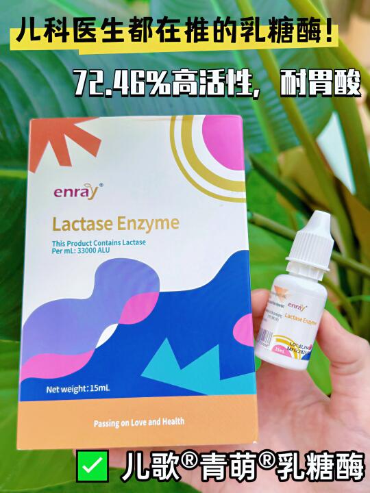 这个用来搞定Ru糖不耐真的开挂了