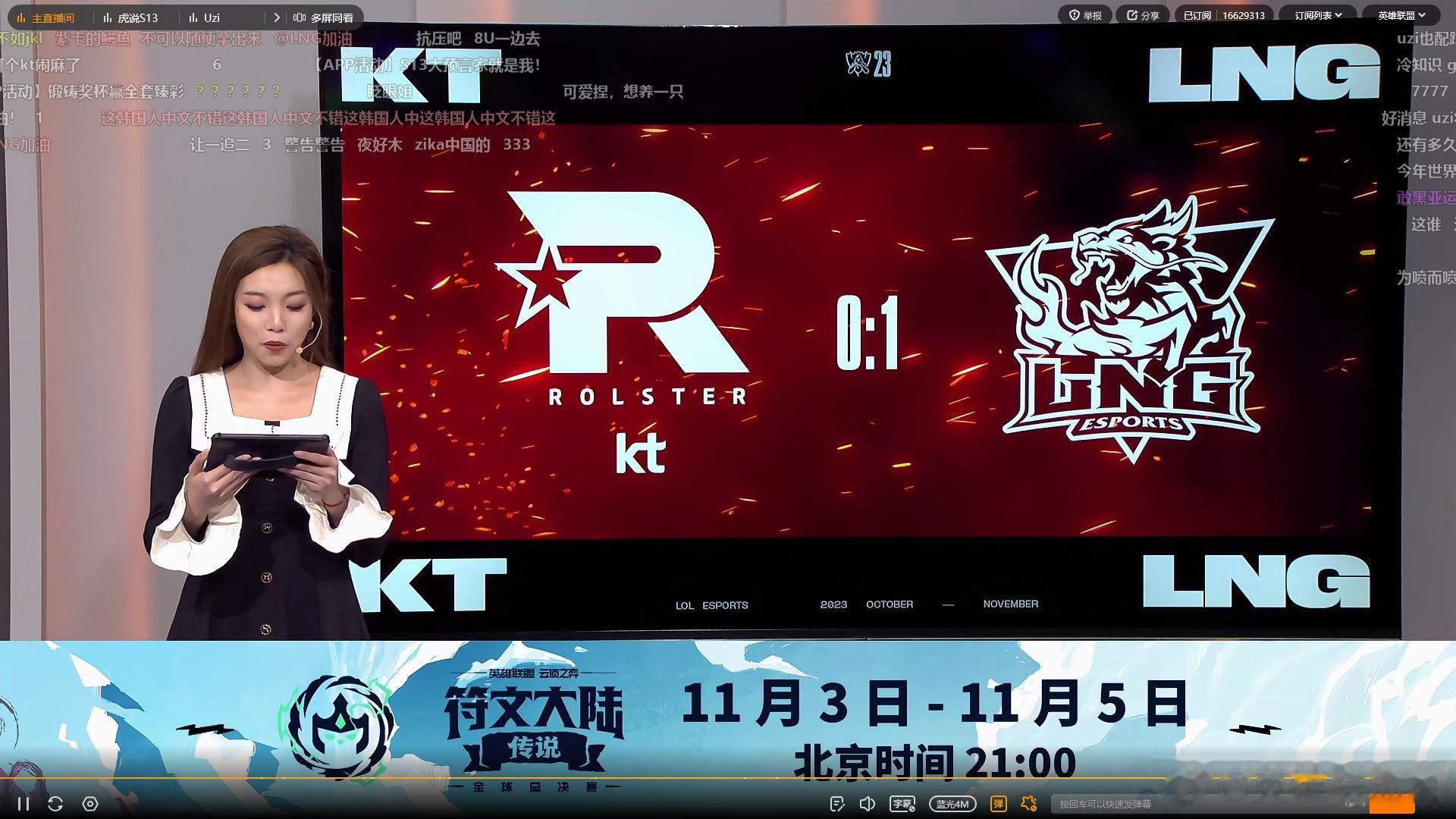lng的双c只有京东jdg能匹敌吧？lng对战kt，scout力挽狂澜助力翻盘，