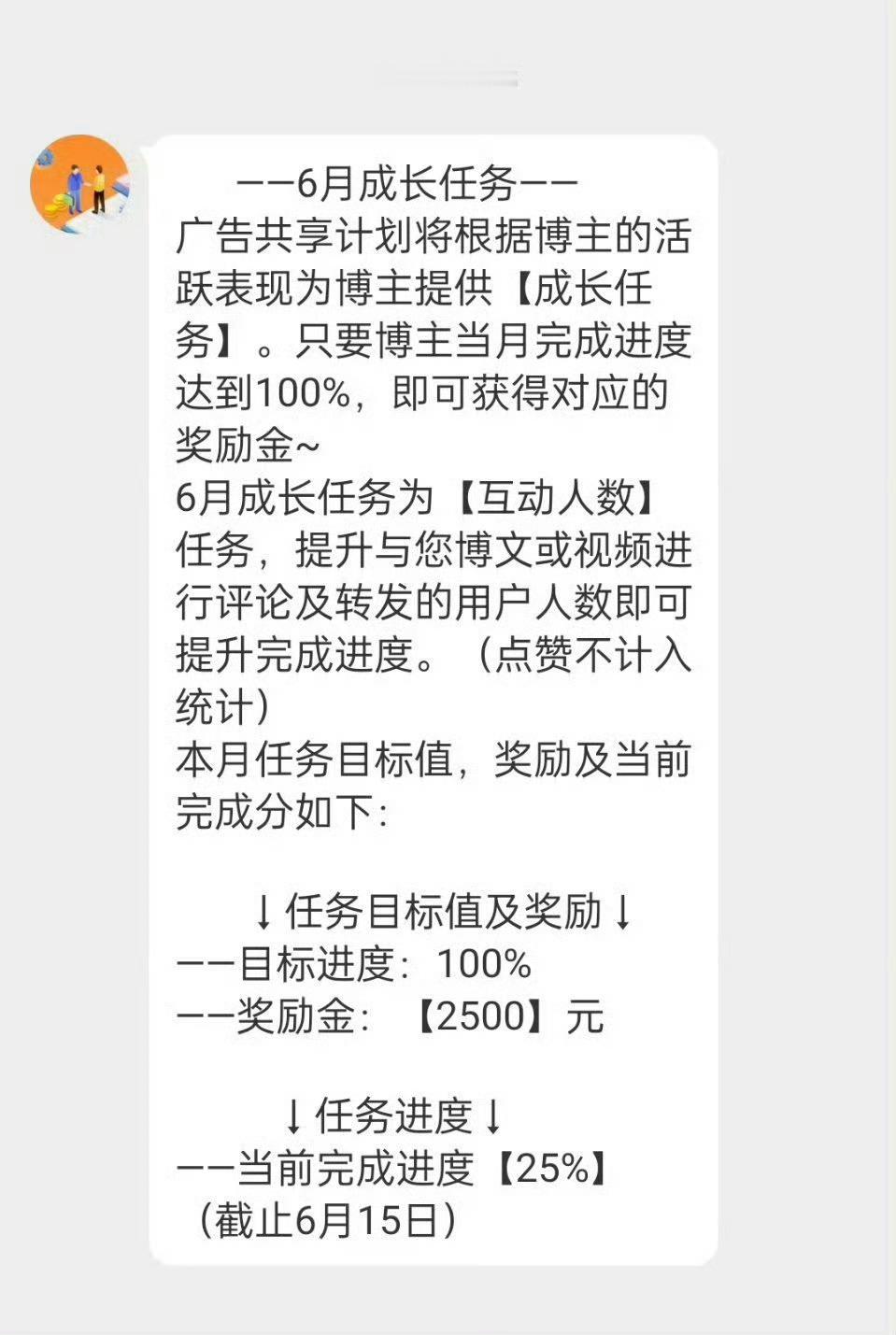 【0622今日份互动博】大家快给我微博每天多多评论转发（点赞不算数据），如果任务