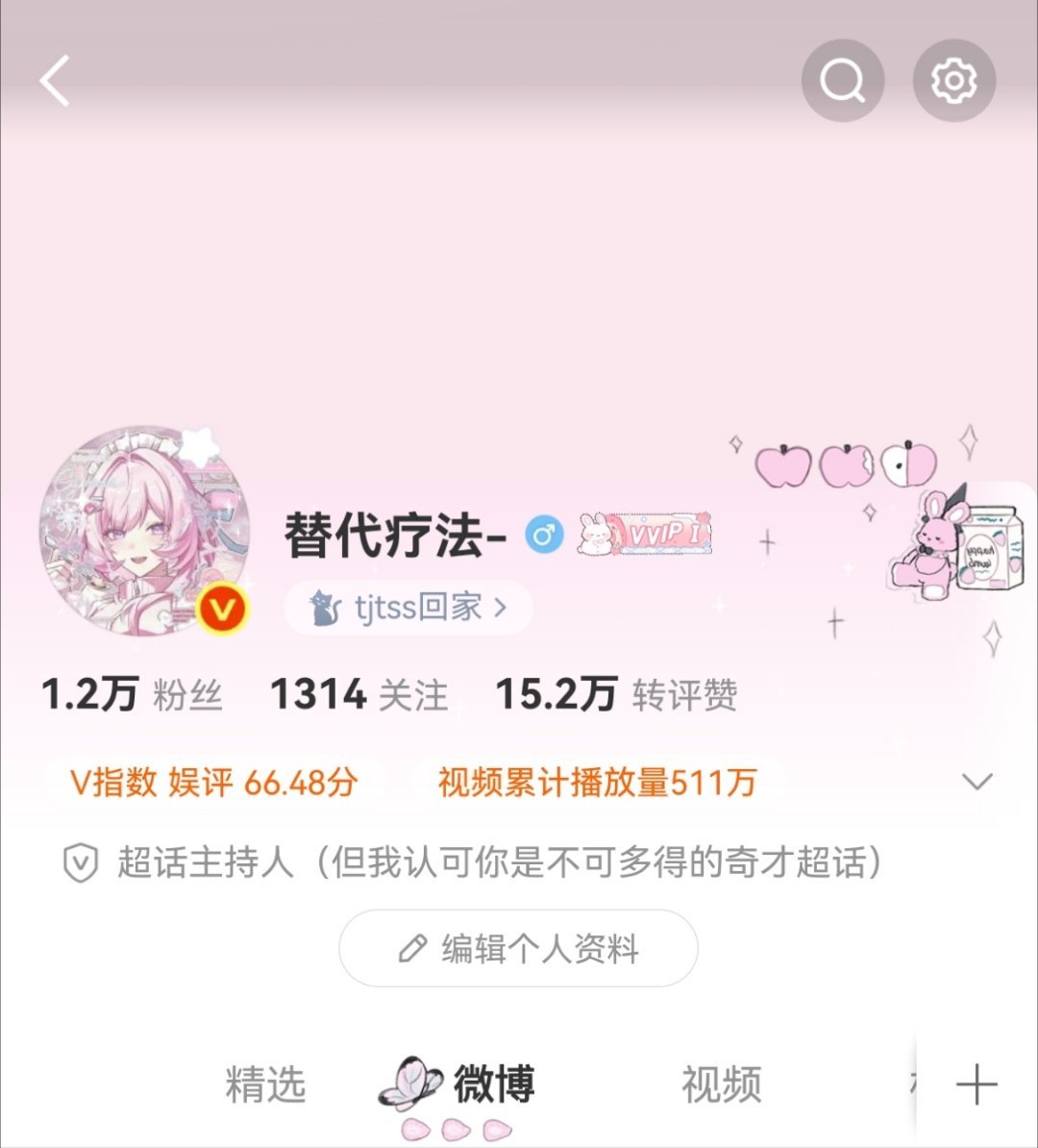 511咔嚓