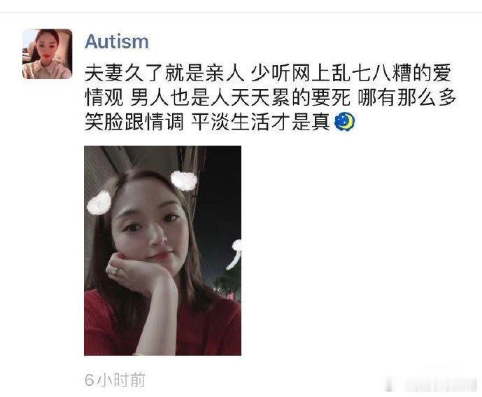 平平淡淡的对方，别人永远看着酸。 