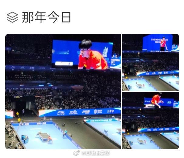 光记得今天抽签，刚刚看主页才想起来原来去年今日是深圳亚洲杯的线下🤲🏻🥺 