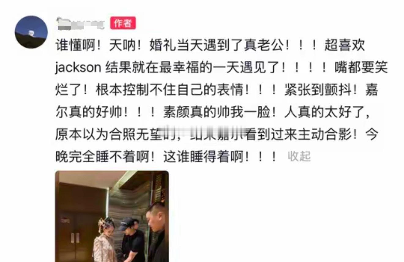 追星的这种，有一个算一个。 