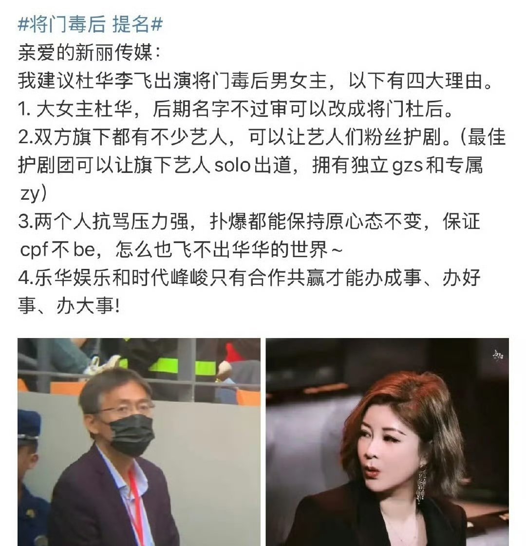 将门毒后的提名已经乱成一锅粥了……新丽快趁热喝了吧🤣🤣🤣 ​​​