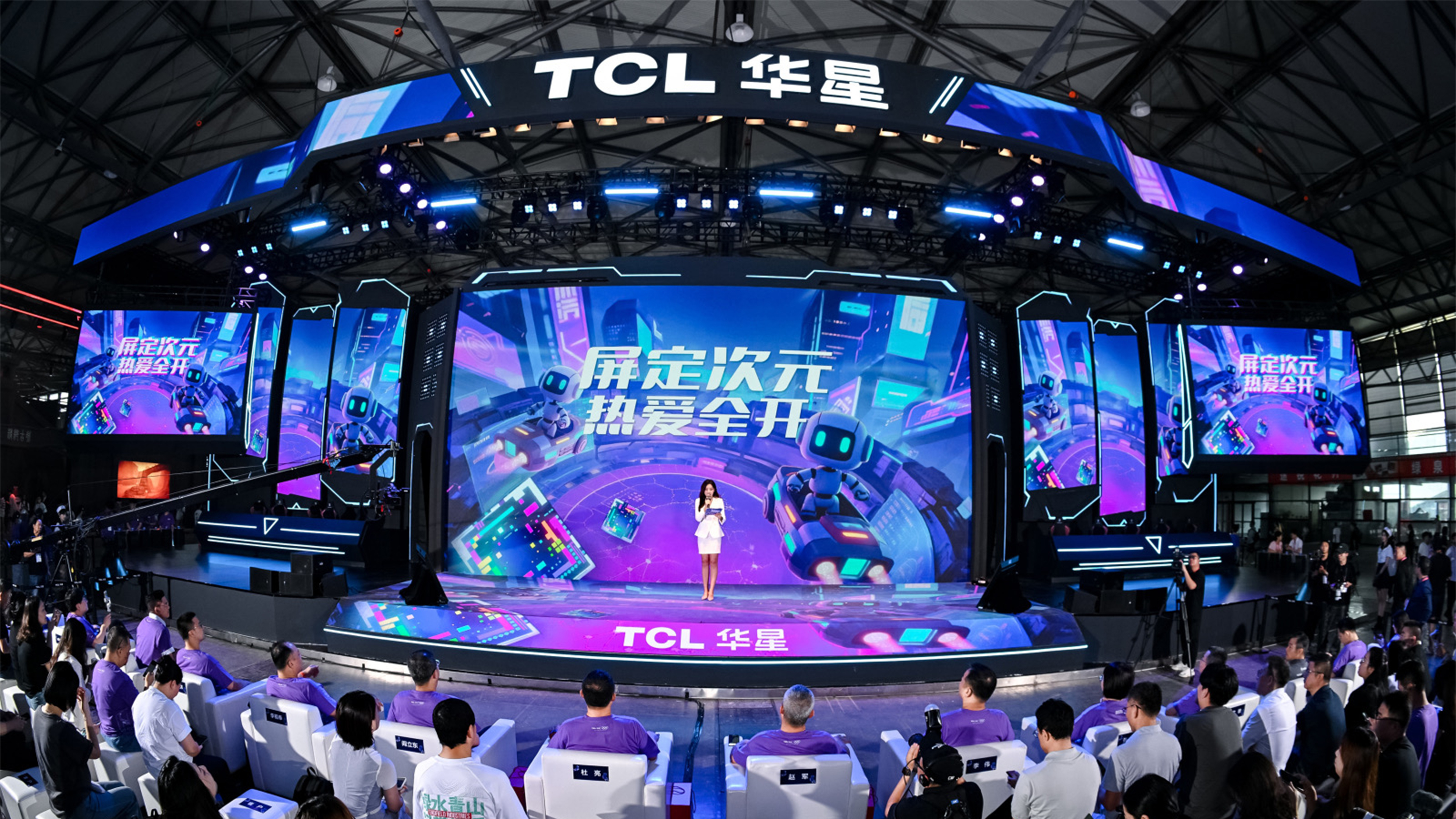 2025ChinaJoy开幕，TCL华星以“屏定次元 热爱全开”为主题亮相，携手