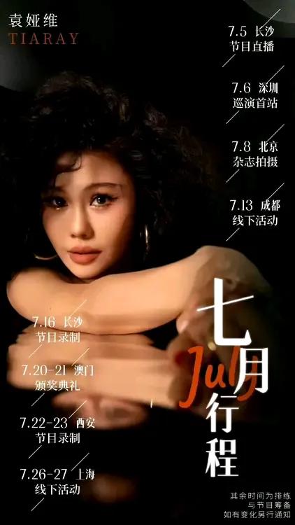 歌手2024第十一期突围赛到底谁来了！
歌手2024突围赛在即，大家关心的不是谁