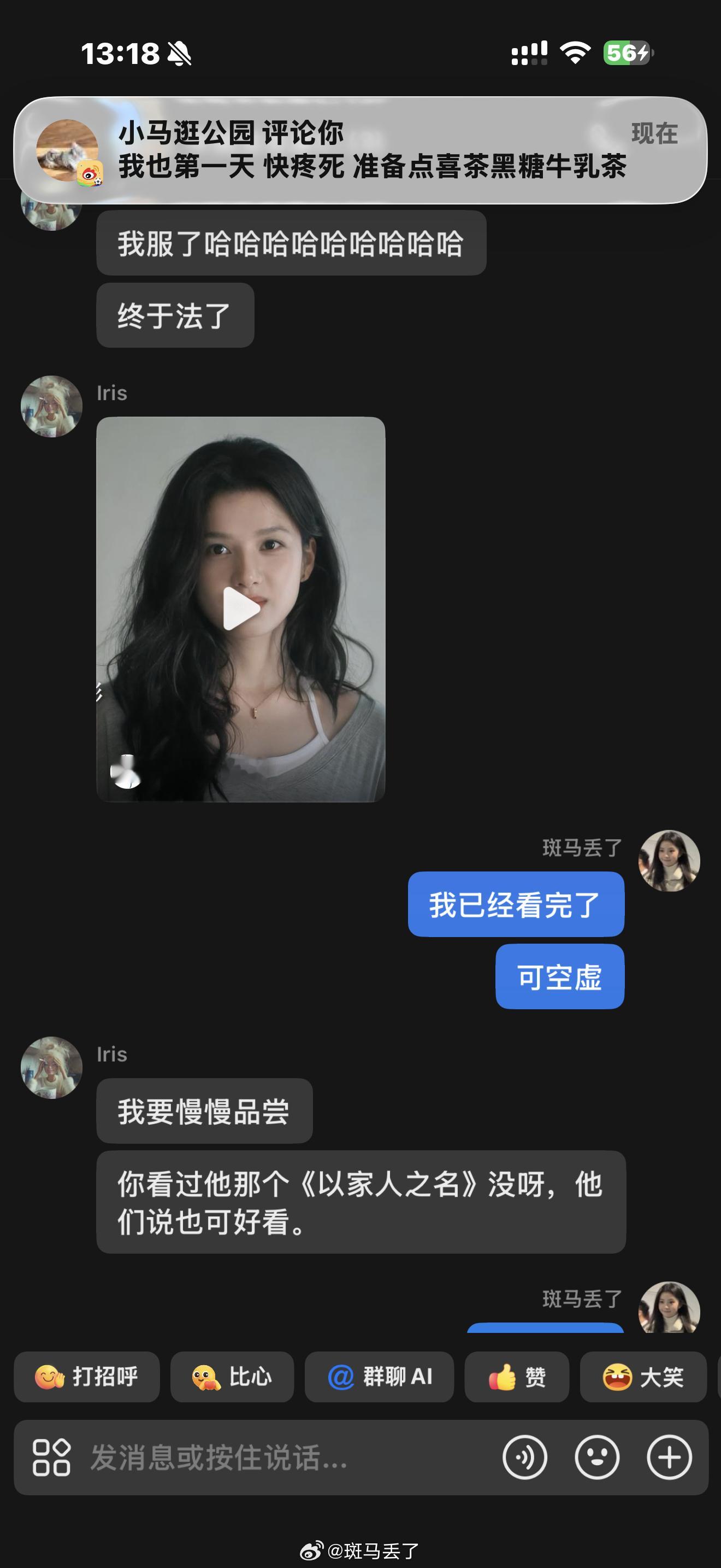 看完野狗骨头三个宋威龙梦女hhhhhh