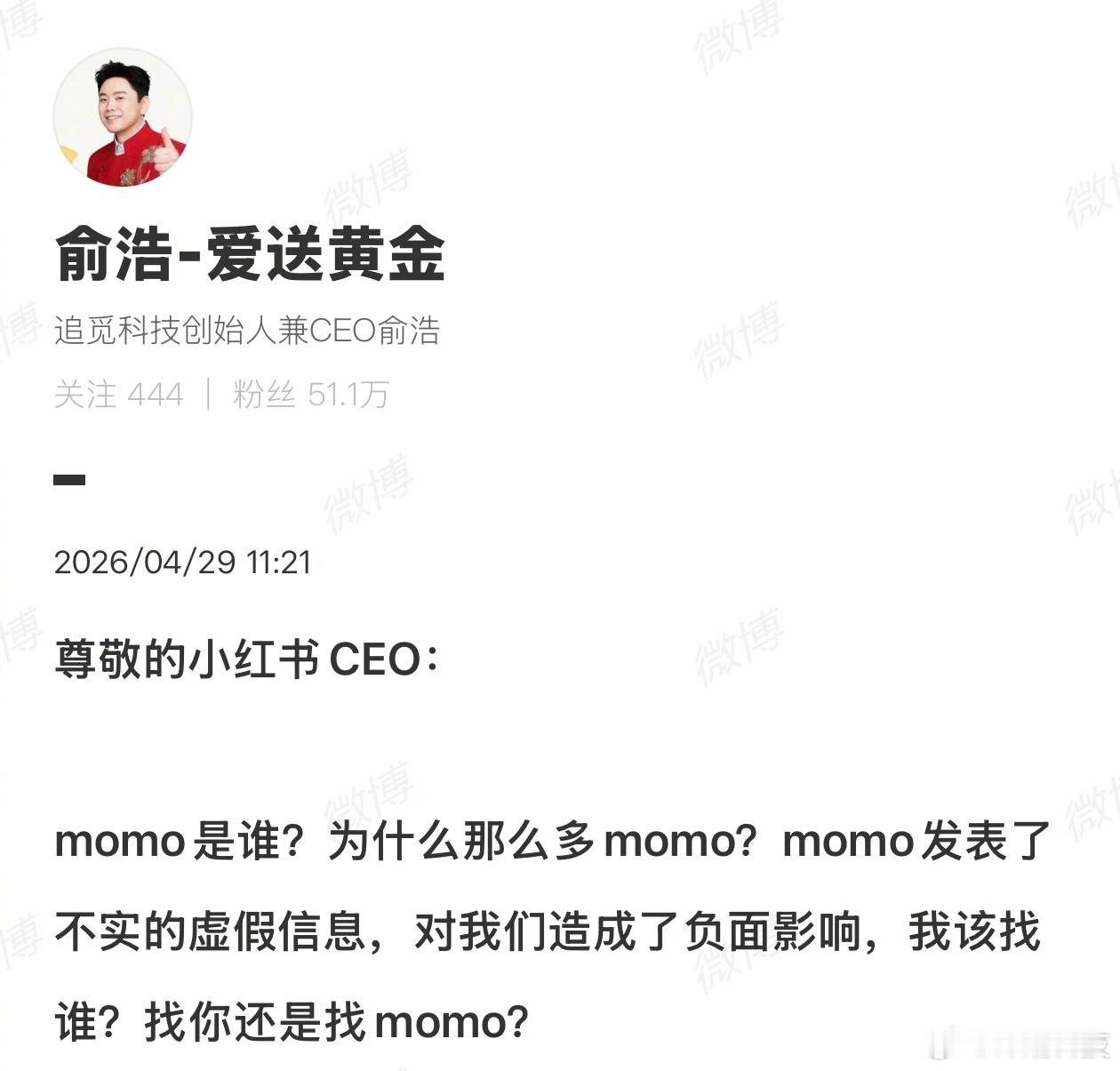 哈哈哈哈哈哈哈好问。 