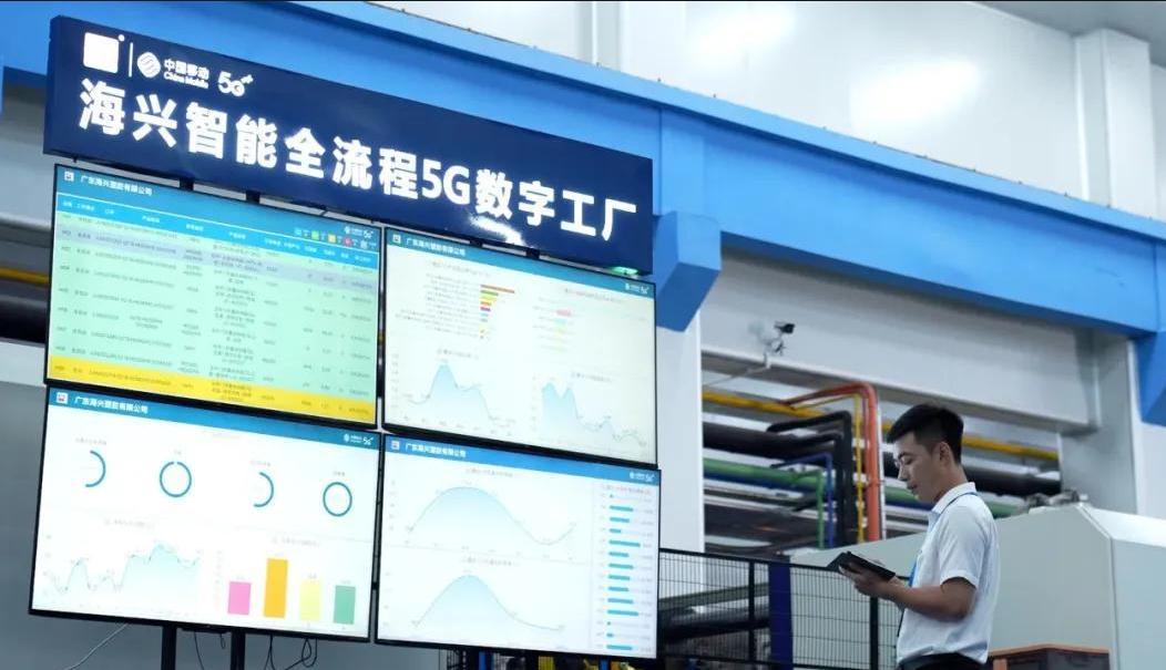 全域焕新AI + 工业互联网落地生根，移动助力传统产业智造突围
很多人觉得工业数