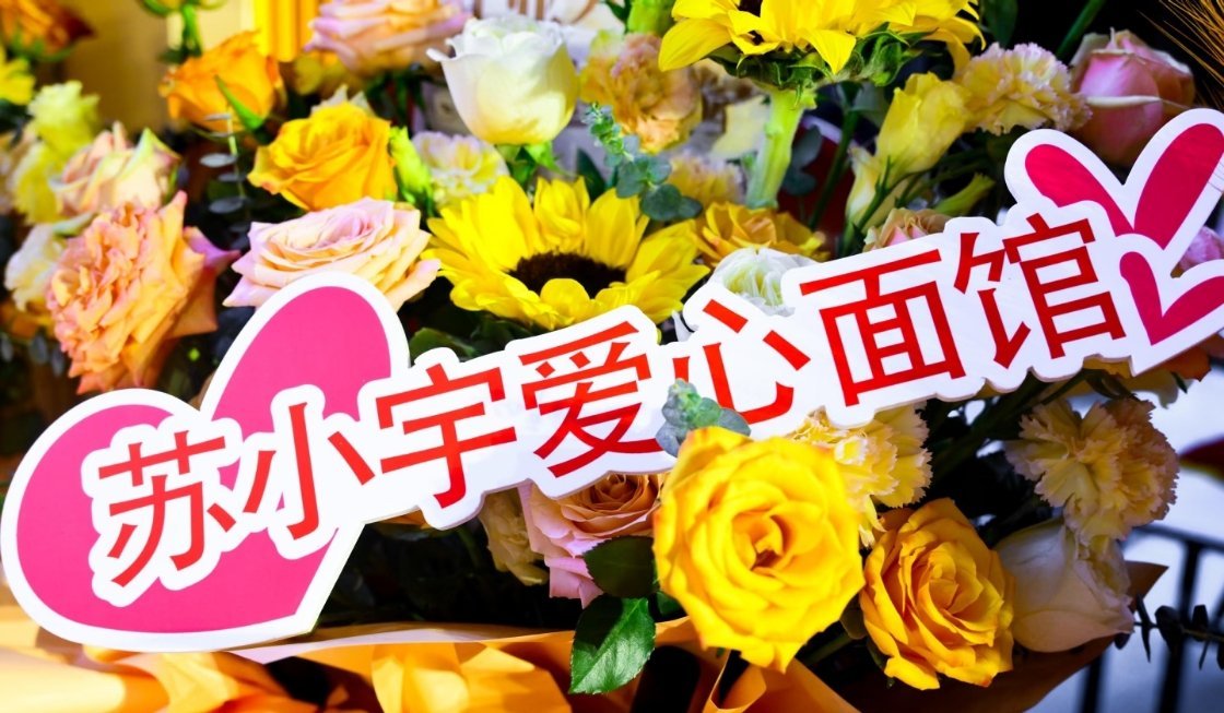 七年了，这家爱心面馆还能重启，靠的就是青岛人的“仗义”。当年老张帮别人，现在大伙