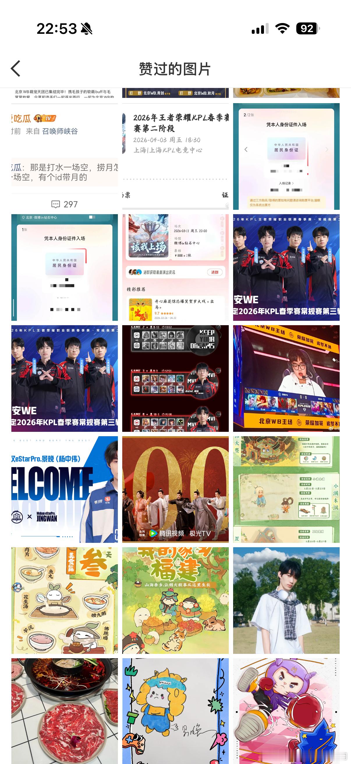 你心肝才几根毛你要替她找事呀