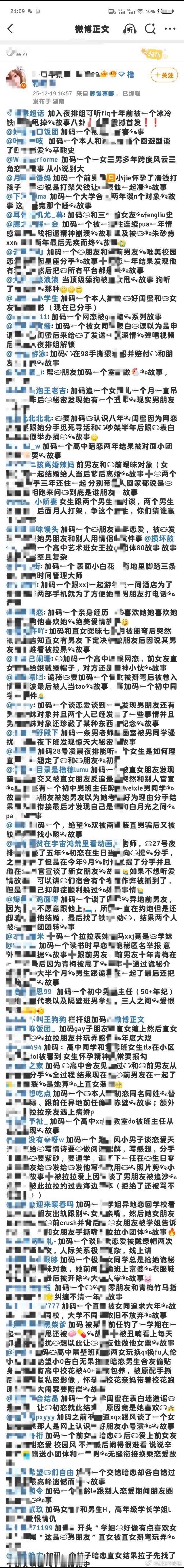 这是在干嘛橹穆批楼内第一小偷