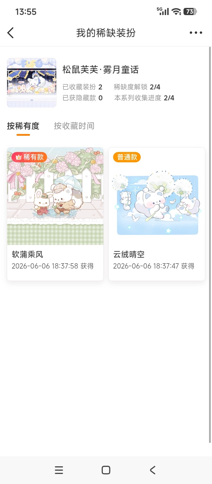 SSR交换站 🥬➗ 