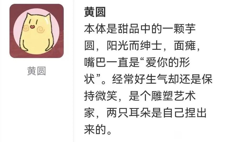 2318【接二弹】耳朵是自己捏出来的真萌吧