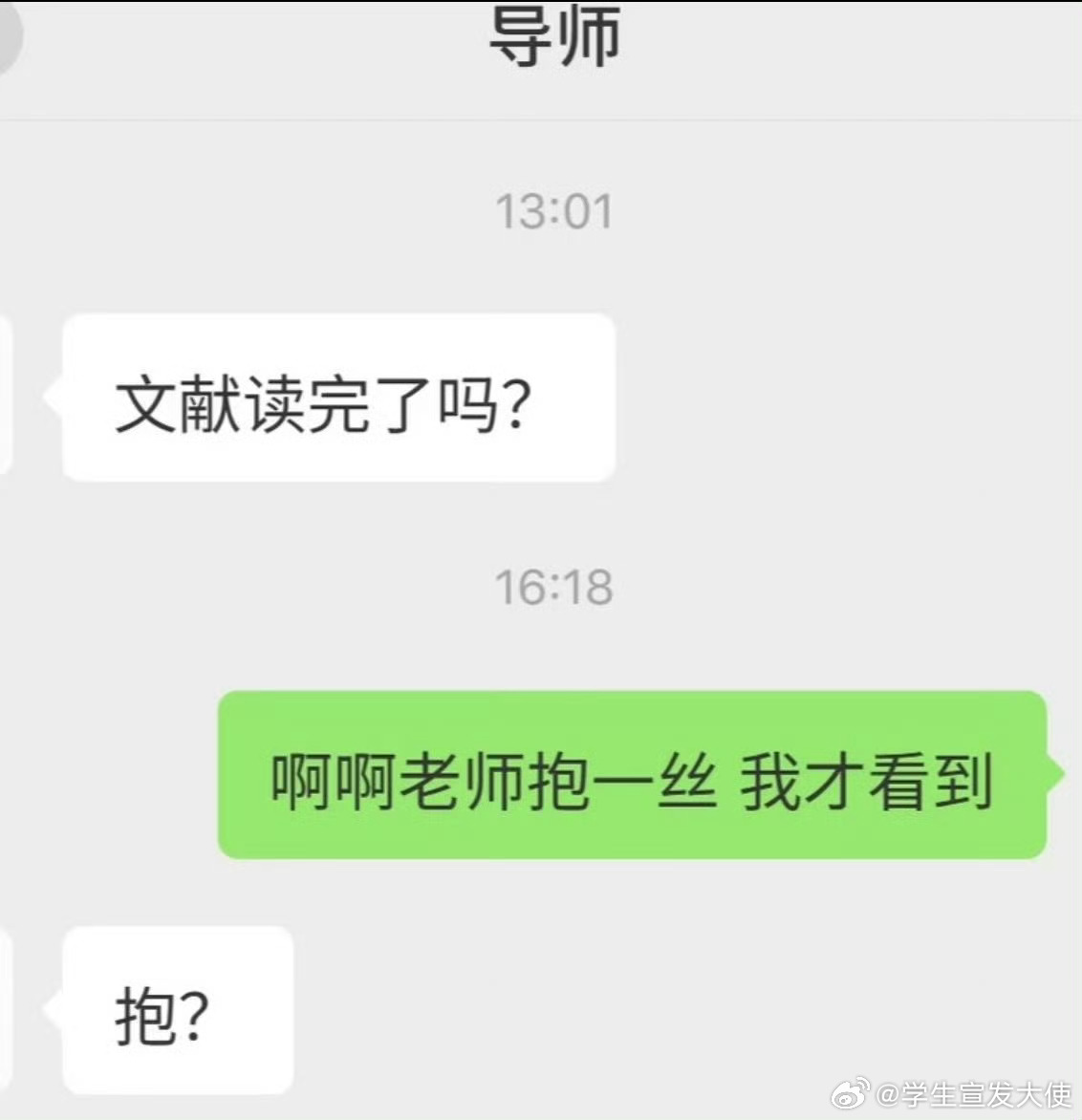 网络用语的含金量还在上升 