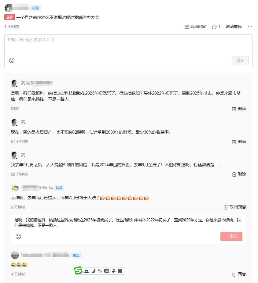 股市，永远只有2类人！一种是修仙玩家，一个是搞钱玩家……

1、大多数人，始终以