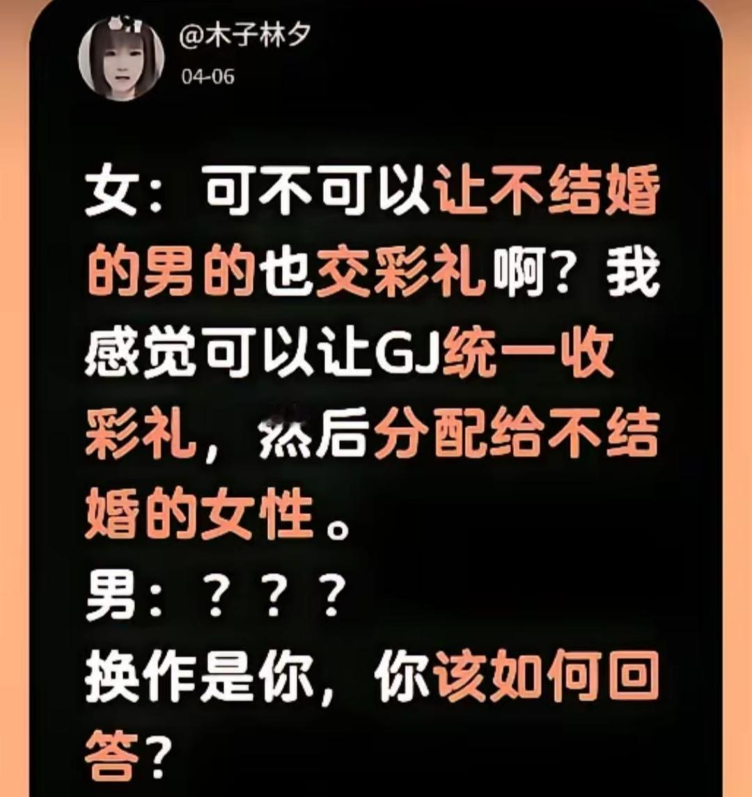 这个钱是非的要拿到手的吗？[呆无辜]