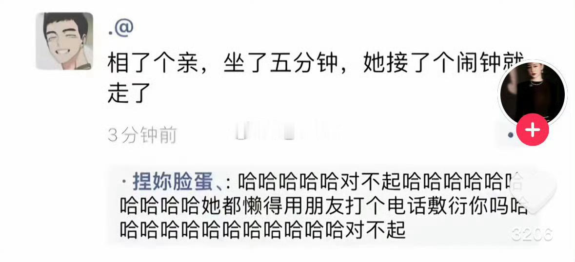 我就说上网能学到东西吧，下次公司团建不想去的时候就用这招 
