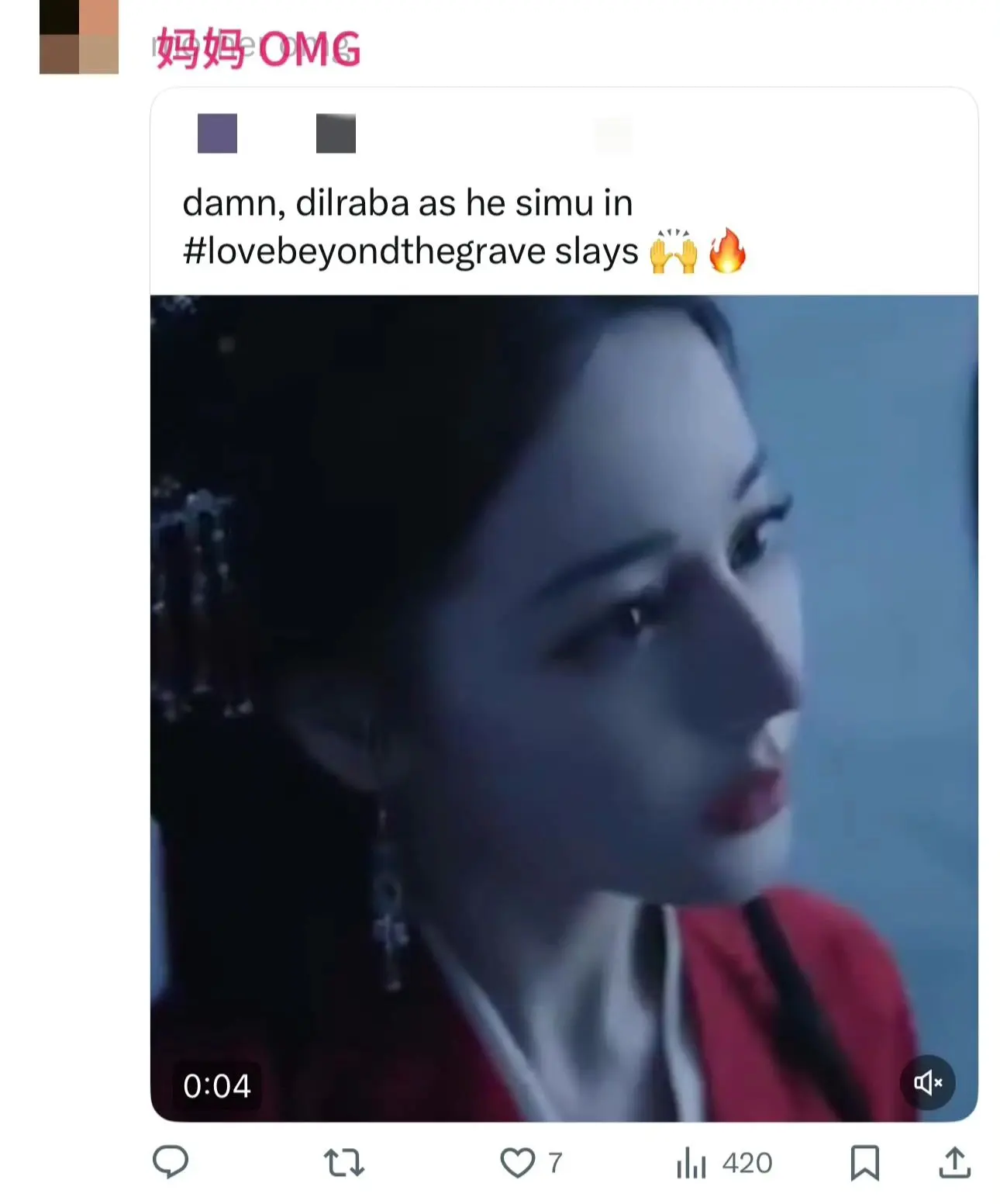 贺思慕你怎么背着我火到国外了
