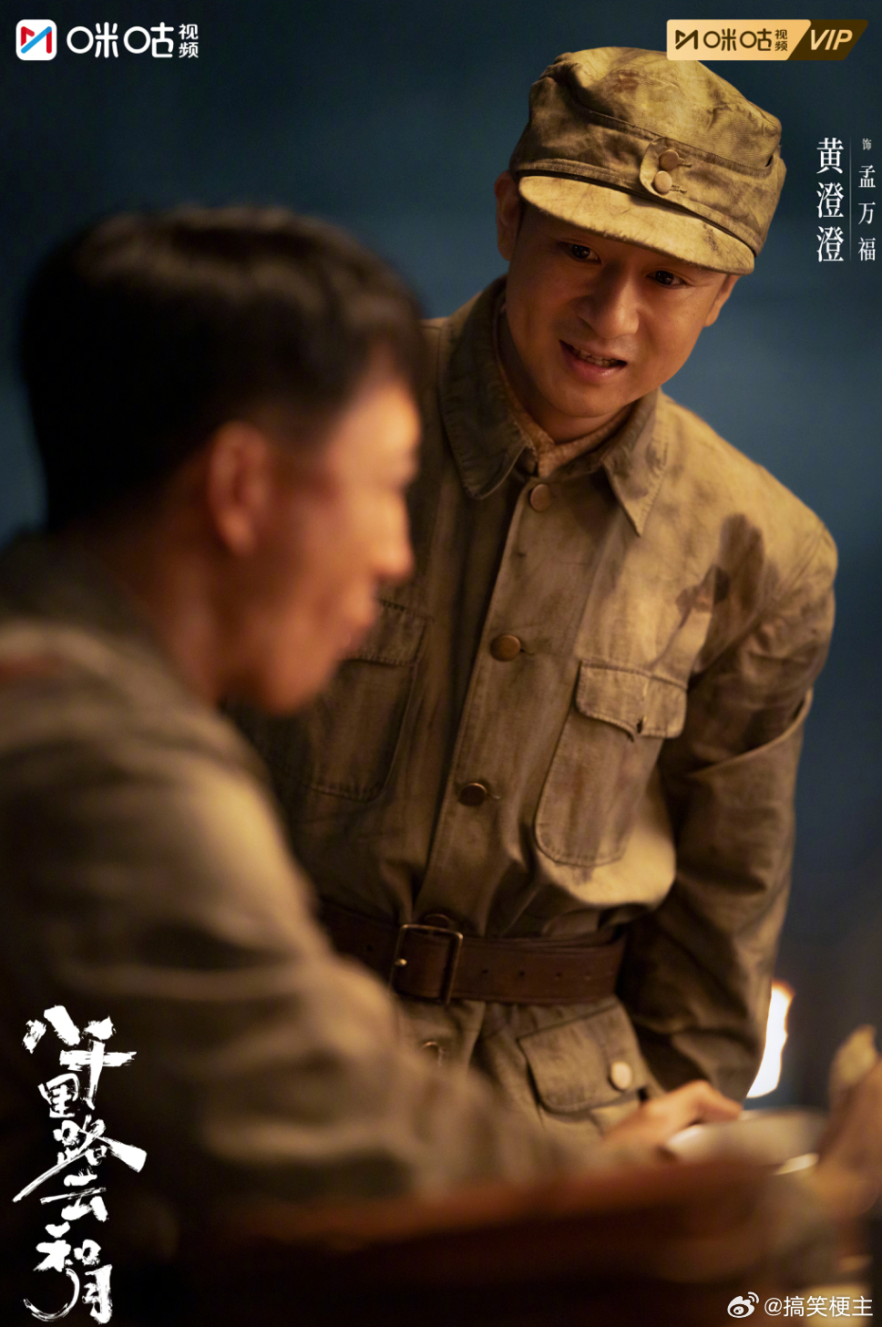 赵丽颖宣传八千里路云和月谁能扛得住绝组团来宣传新剧啊，身为风吹半夏的剧粉直接被拿