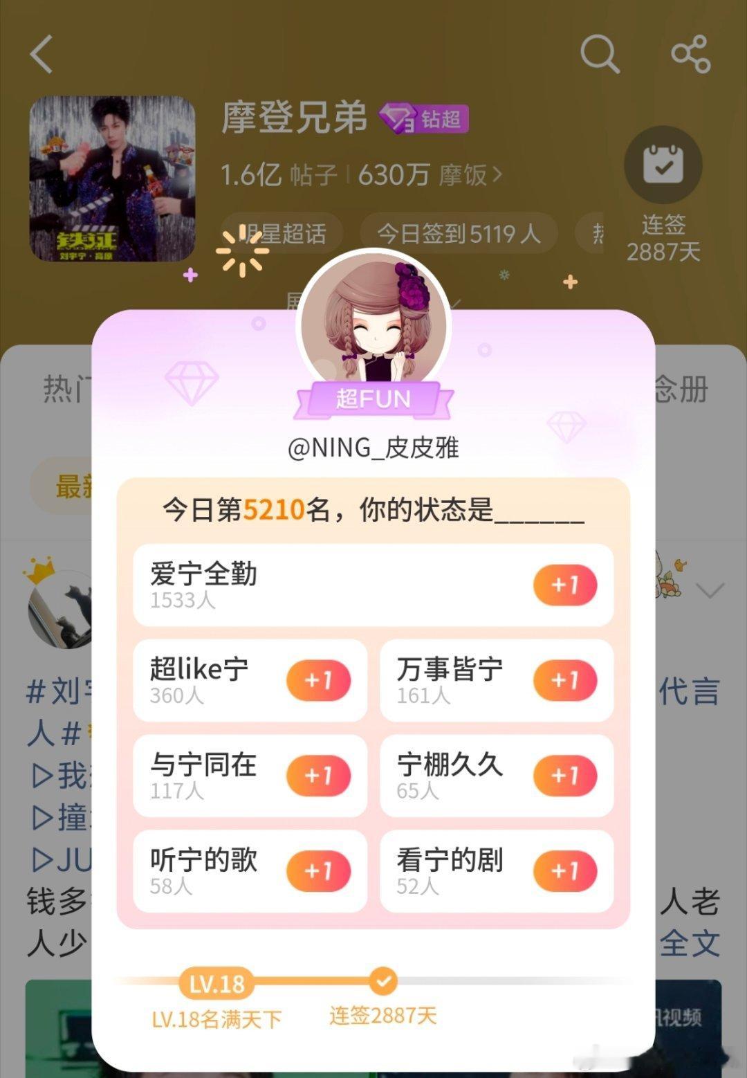 刘宇宁可口可乐品牌代言人﻿   | 刘宇宁开始推理吧 ｜摩登兄弟2018-202