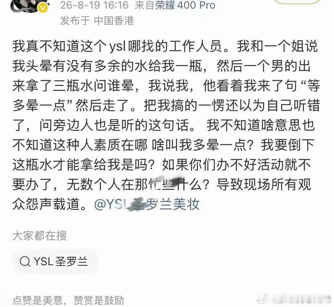 多晕一点是什么👻呀，笑不活了哈哈哈，今日份快乐是牛蛙和他的粉丝给的 