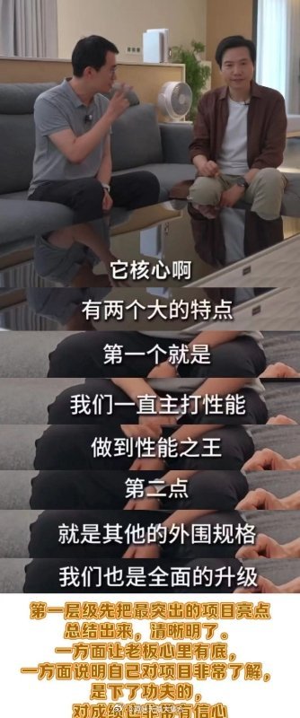 #K70至尊版性能评测# 期待小米发布会!期待红米K70至尊版! ​​​