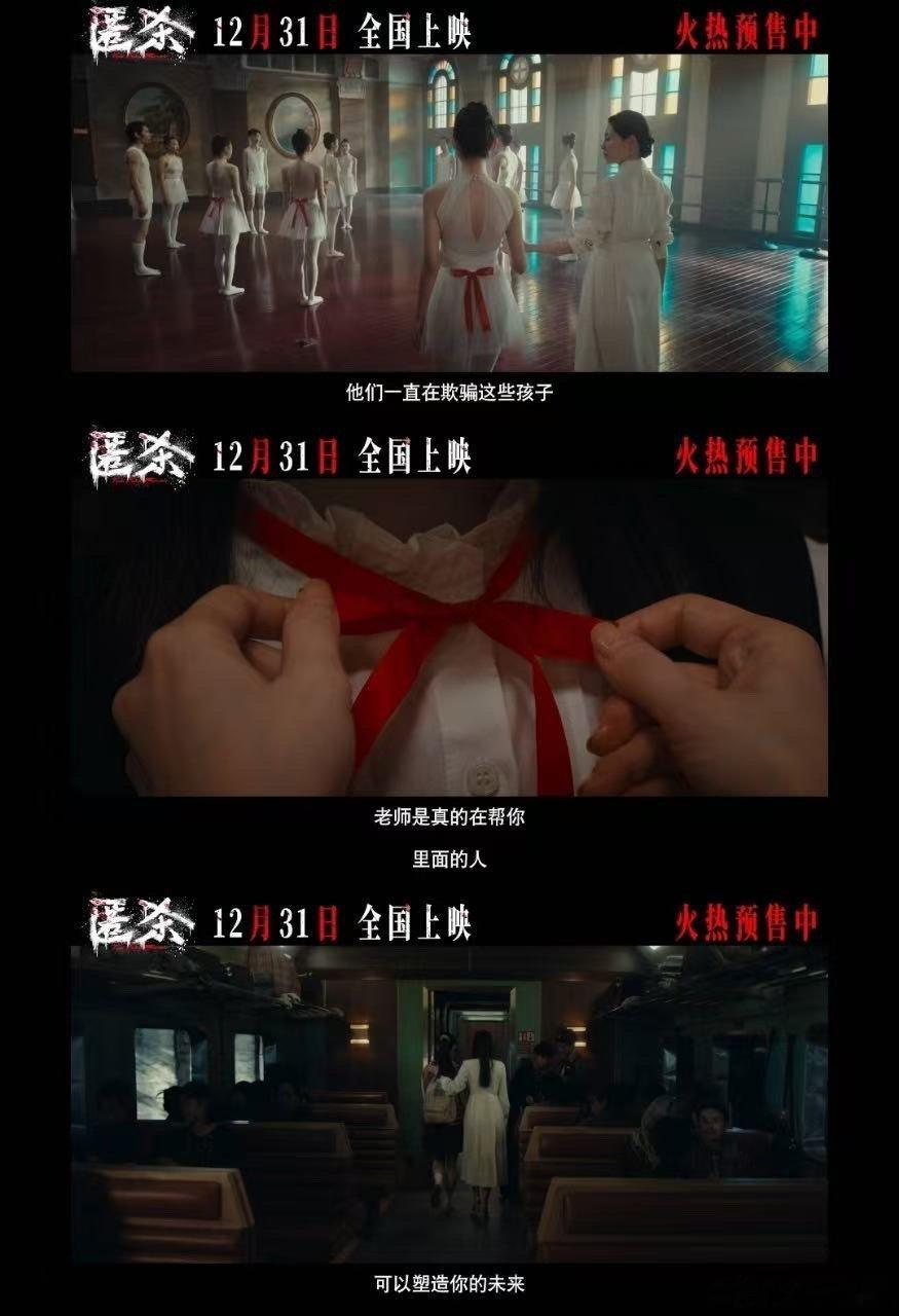 匿杀揭露馅饼背后是陷阱 现实有时比戏剧更残酷。《匿杀》所描绘的陷阱并非空想，它照