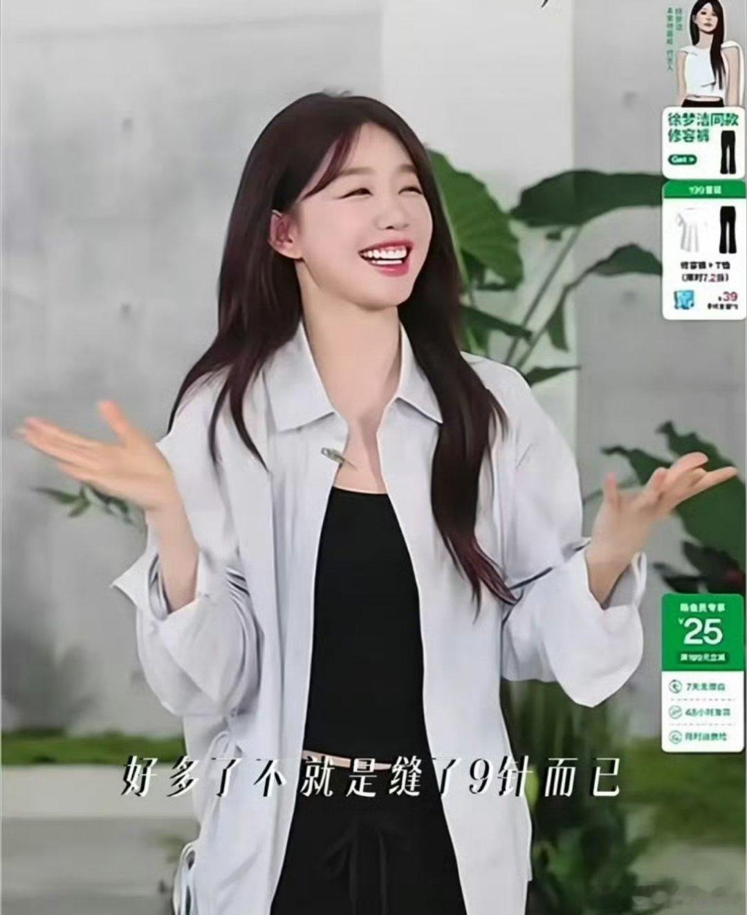 徐梦洁缝了9针在浪姐录制期间，小彩虹徐梦洁受伤缝了9针…还有曾沛慈流鼻血、很多姐