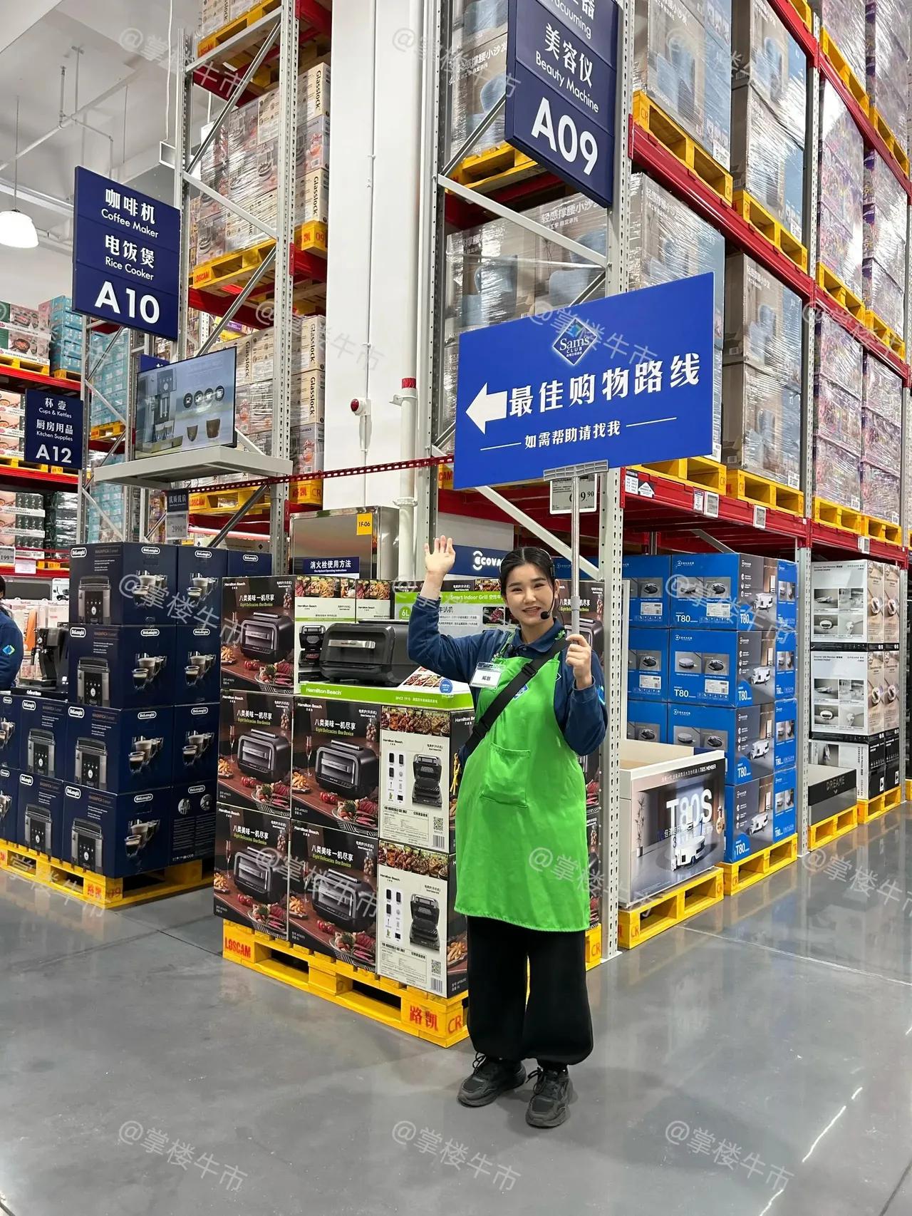 山姆iconCEO换人以后，店里的货架，肉眼可见不一样了。
 
以前逛山姆，还能