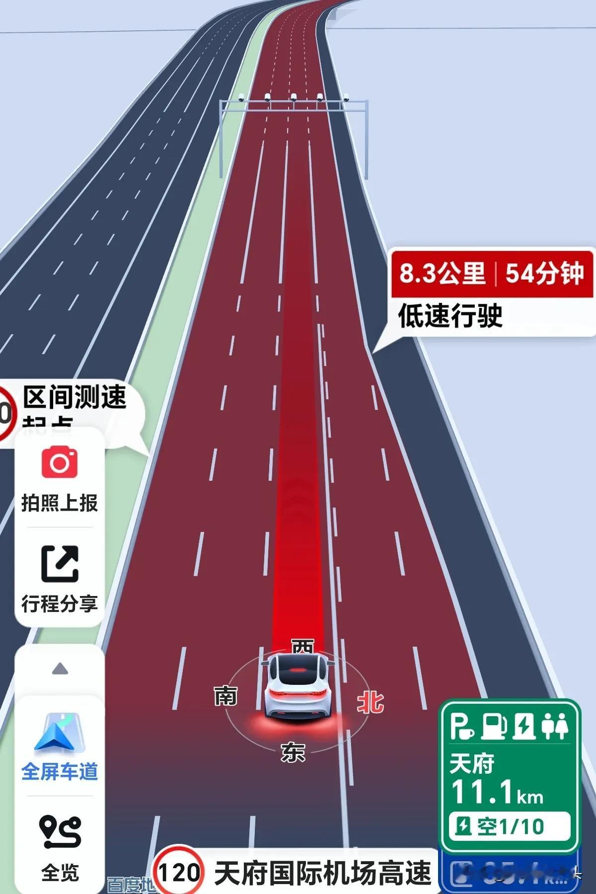 10月6日，提前两天返程的川A大聪明，毫无意外地又堵了。

之所以选择今天下午从