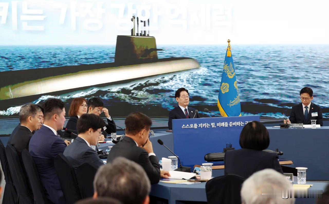 5月26日，韩国宣布，他们已正式获得美国的批准，并在对方的技术协助下发展攻击核潜