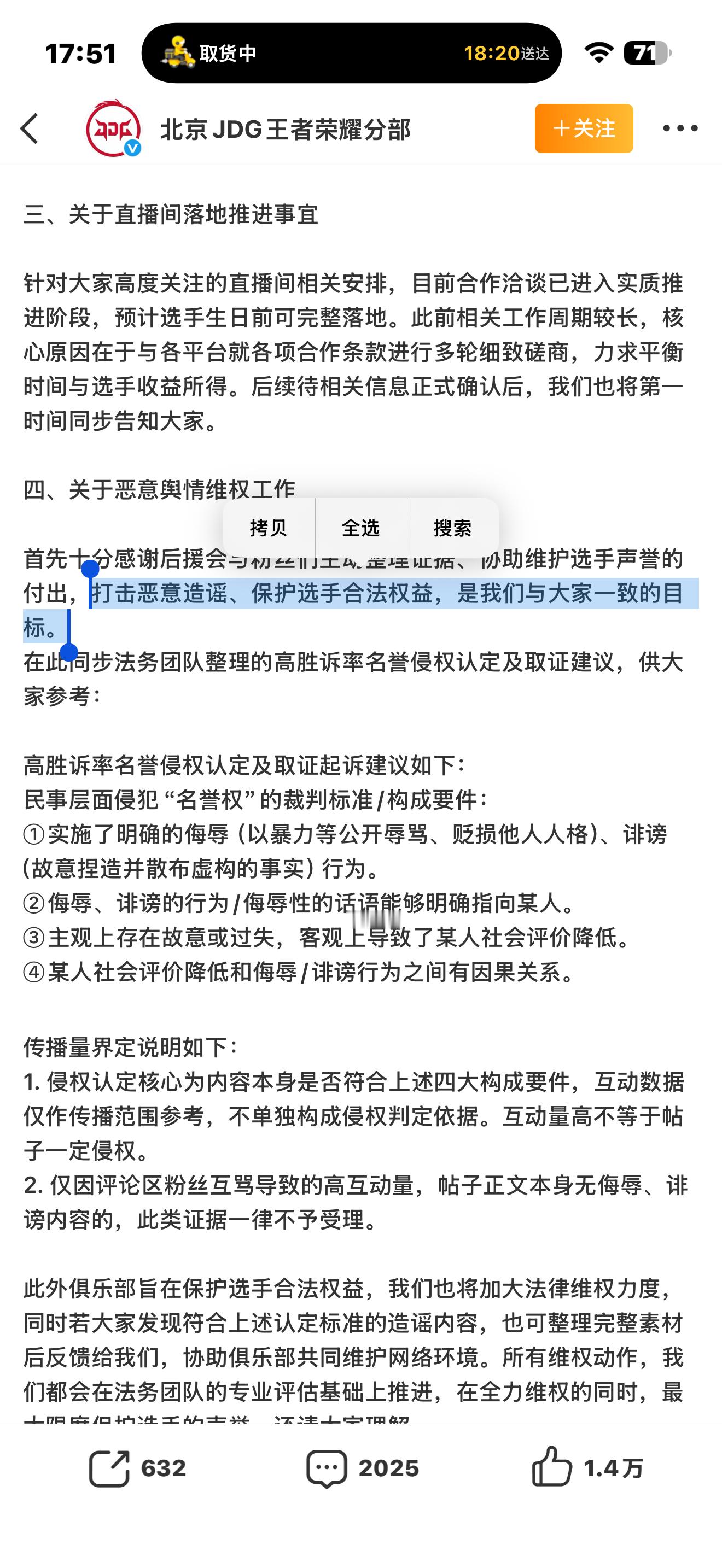 这个确定是我们大家而不是只针对相亲相爱一家人的目标吗 