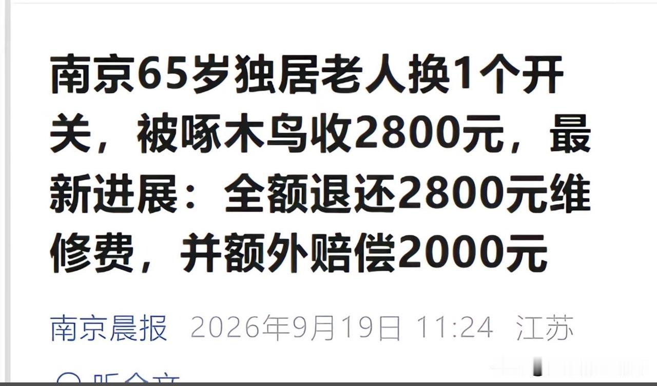 平台吃相难看？
当前，平台已成为榨取民众的吸血鬼，
饿了吗？厨房如垃圾场。
美团